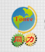 東莞市同力精密機(jī)械有限公司