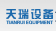 東莞市天瑞機(jī)械有限公司