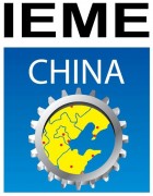 第11届天津机械博览会8月18日开展