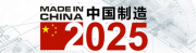 深圳国际工业自动化及机器人展览会即将开幕 