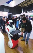 2015中国国际服务机器人技术及应用展览会开幕 