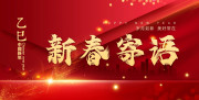 秉持匠心风骨 铸就民族品牌