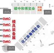 DMC 聚勢共贏：全鏈協(xié)同筑就制造新生態(tài)