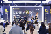 匯聚動能 向新而行 ——肯納金屬創新產品媒體發布會在京舉辦