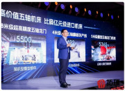 拓璞數控全球首發幻影家族龍門五軸機床及鯤鵬家族，賦能中國智造新未來
