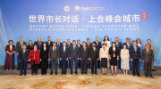 上合峰会落子津门，9月天津国际机床展接棒上合，共赴“津”彩未来！