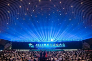 确认！百家制造业巨头齐聚合肥 2025 世界制造业大会开启 AI 与机器人产业新征程