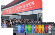 2025中国工博会-数控机床与金属加工展圆满闭幕