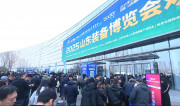 2026第21届中国（山东）国际装备制造业博览会