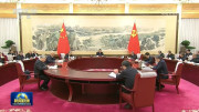 开局之年首次集体学习，为何聚焦这件大事？