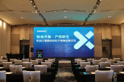 【公司动态】 智造齐鲁 产线新生 |  友嘉国际携手西门子举办机加工智能自动化产线集成研讨会