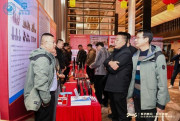 聚势融合 固链强基II 第三届山东泗水机床附件产业高质量发展大会