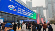 丞华2027济南机床展