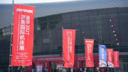2027潍坊机床展